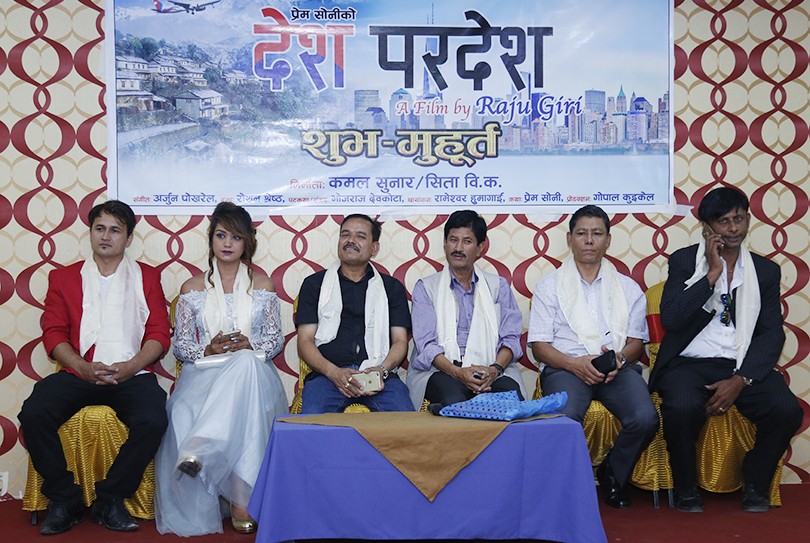 सुध्रिए निर्देशक राजु गिरी, बिना बेडसिन &lsquo;देश&ndash;परदेश&rsquo; बनाउने