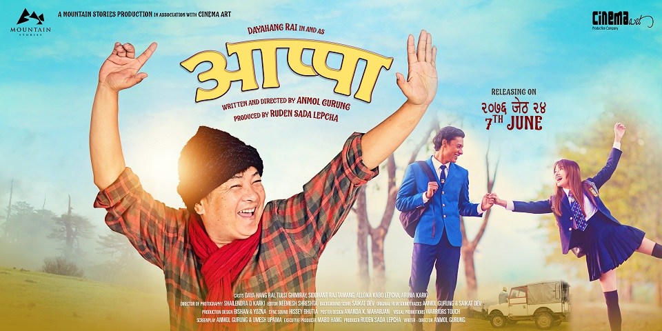 &lsquo;आप्पा&rsquo;को पोस्टरमा दङ्ग दयाहाङ