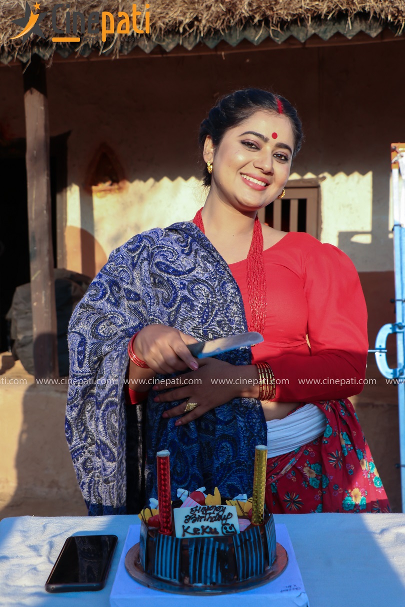 &lsquo;झिँगेदाउ&rsquo; टिमसँग केकीको बर्थडे सेलिब्रेसन