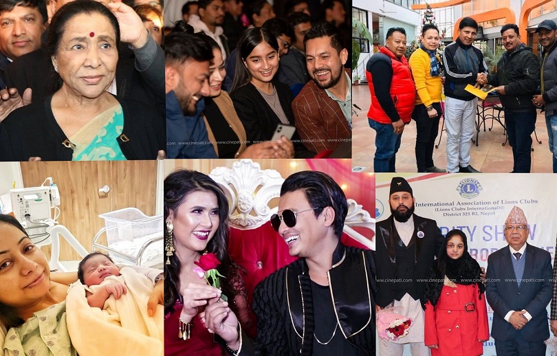 नेपाली रजतपटका सात दिन तस्बिरमा (फोटो कथा )