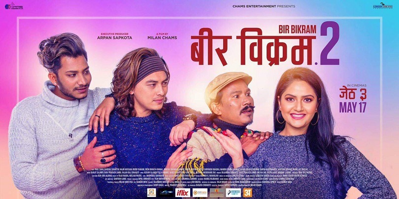 &lsquo;वीर विक्रम २' 'भिडियो पसल'मा रिलिज
