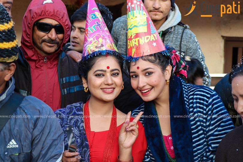 &lsquo;झिँगेदाउ&rsquo; टिमसँग केकीको बर्थडे सेलिब्रेसन(फोटो फिचर)