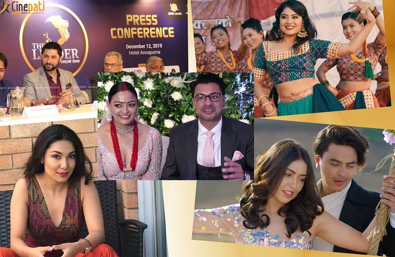 नेपाली रजतपटका सात दिन तस्बिरमा (फोटो कथा )