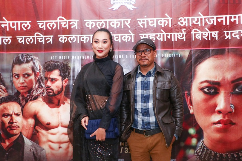 &lsquo;दि कर्मा&rsquo;लाई च्यारिटिमा राम्रो प्रतिकृया 