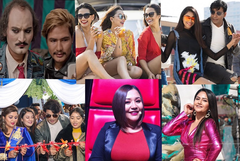 नेपाली रजतपटका सात दिन तस्बिरमा (फोटो कथा )