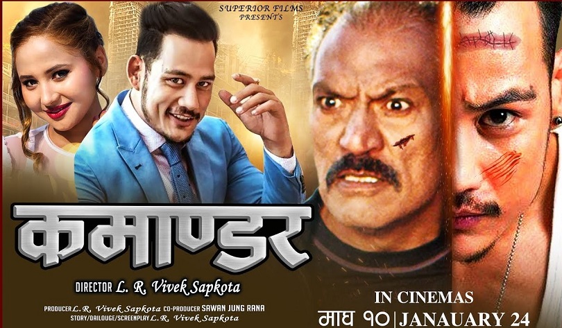 इमान्दार प्रहरी अधिकृतको भूमिकाको कथा फिल्म 'कमाण्डर' 
