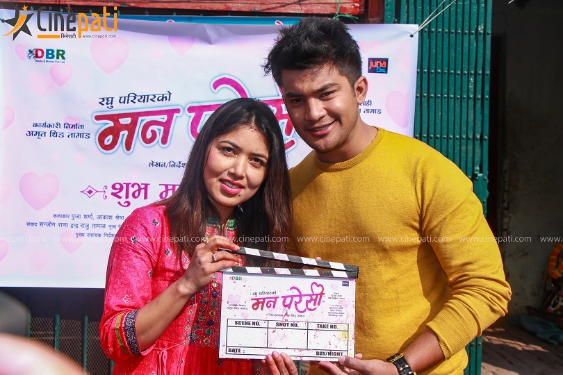 'मन परेसि'मा पूजा र आकाशको प्रेम र बदला?(भिडियो)