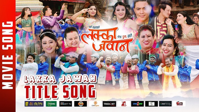 नेपाली रजतपटका सात दिन तस्बिरमा