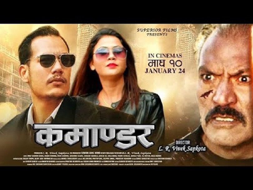 हलमा अनुपको 'कमाण्डर' तताउला चिसिएको बक्स अफिस ? 