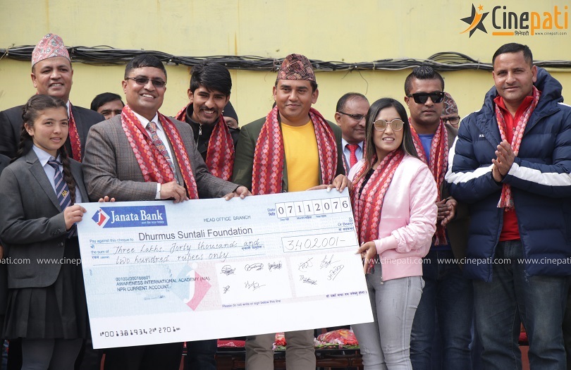 रङ्गशाला निर्माणमा 'एआइए' स्कुलको सहयोग