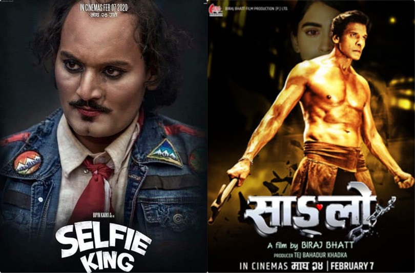 हलमा &lsquo;साङ्लो&rsquo; र &lsquo;सेल्फी किङ&rsquo; कसले मार्ला बाजी ?