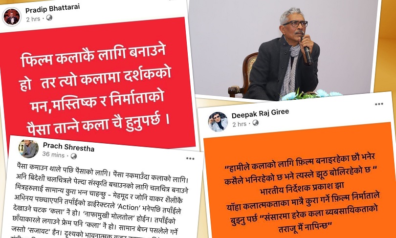 कतातिर जाँदैछ नेपाली चलचित्रमा कला र व्यवसायिकताको बहस ?  
