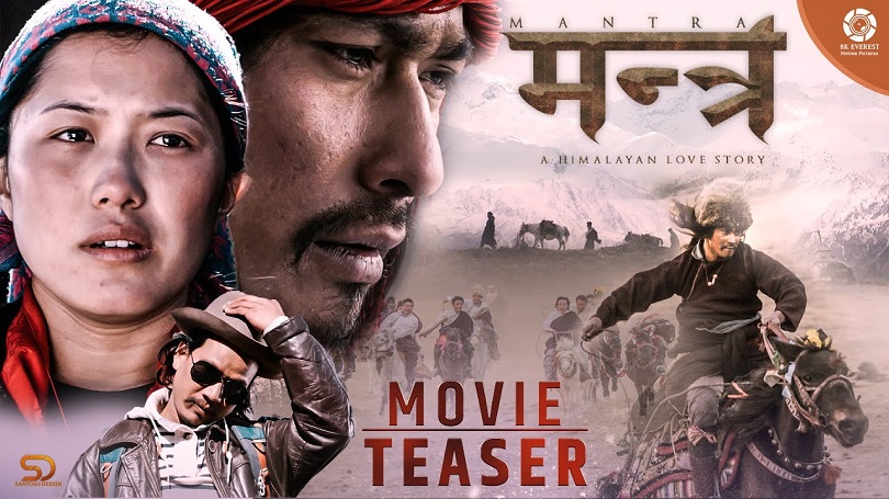 सौगात र दियाको हिमाली प्रेम कथा &lsquo;मन्त्र&rsquo; टिजर रिलिज (भिडियो) 