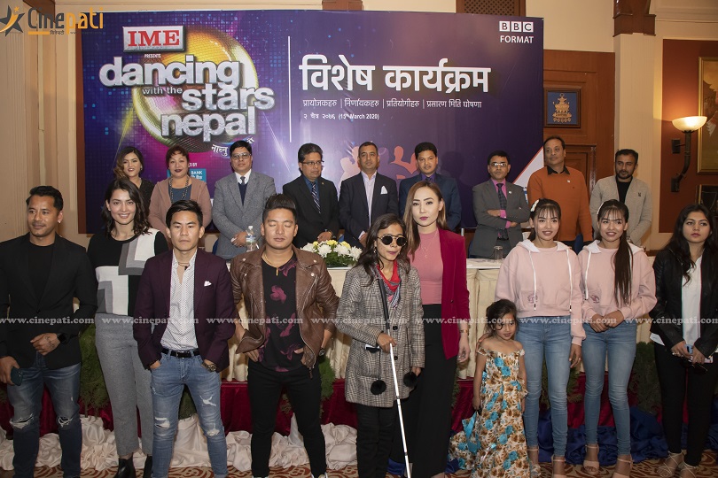 &lsquo;डान्सिङ वीथ स्टार नेपाल&rsquo;को घोषणा(फोटो फिचर)