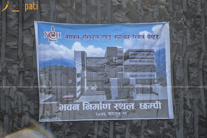 स्वेताले यसरी बनाउँदै छिन् क्यान्सर हस्पिटल