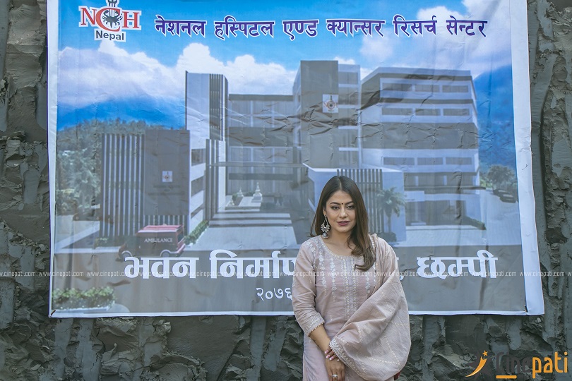 स्वेताले यसरी बनाउँदै छिन् क्यान्सर हस्पिटल(फोटो फिचर) 
