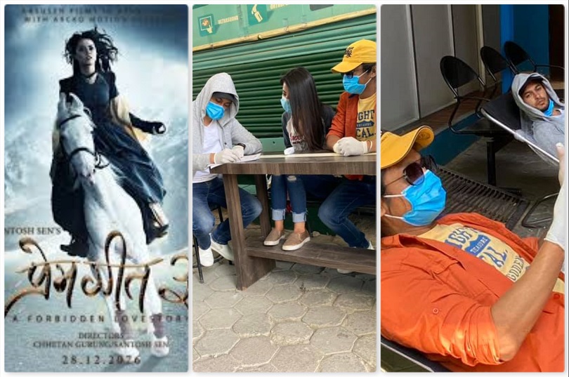 कोरोना कहरका बिच 'प्रेम गीत ३' ले गर्&zwj;यो रक्तदान  