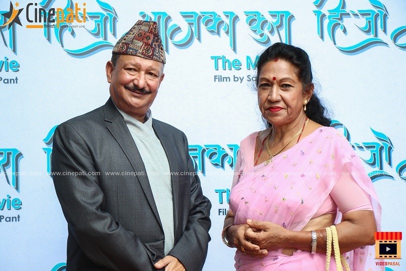 रोकियो सन्तोष पन्तको 'हिजो आजको कुरा'को प्रदर्शन 