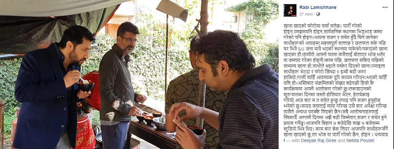 सावधानी नअपनाएको गल्ती स्विकार्दै रविले मागे माफी 