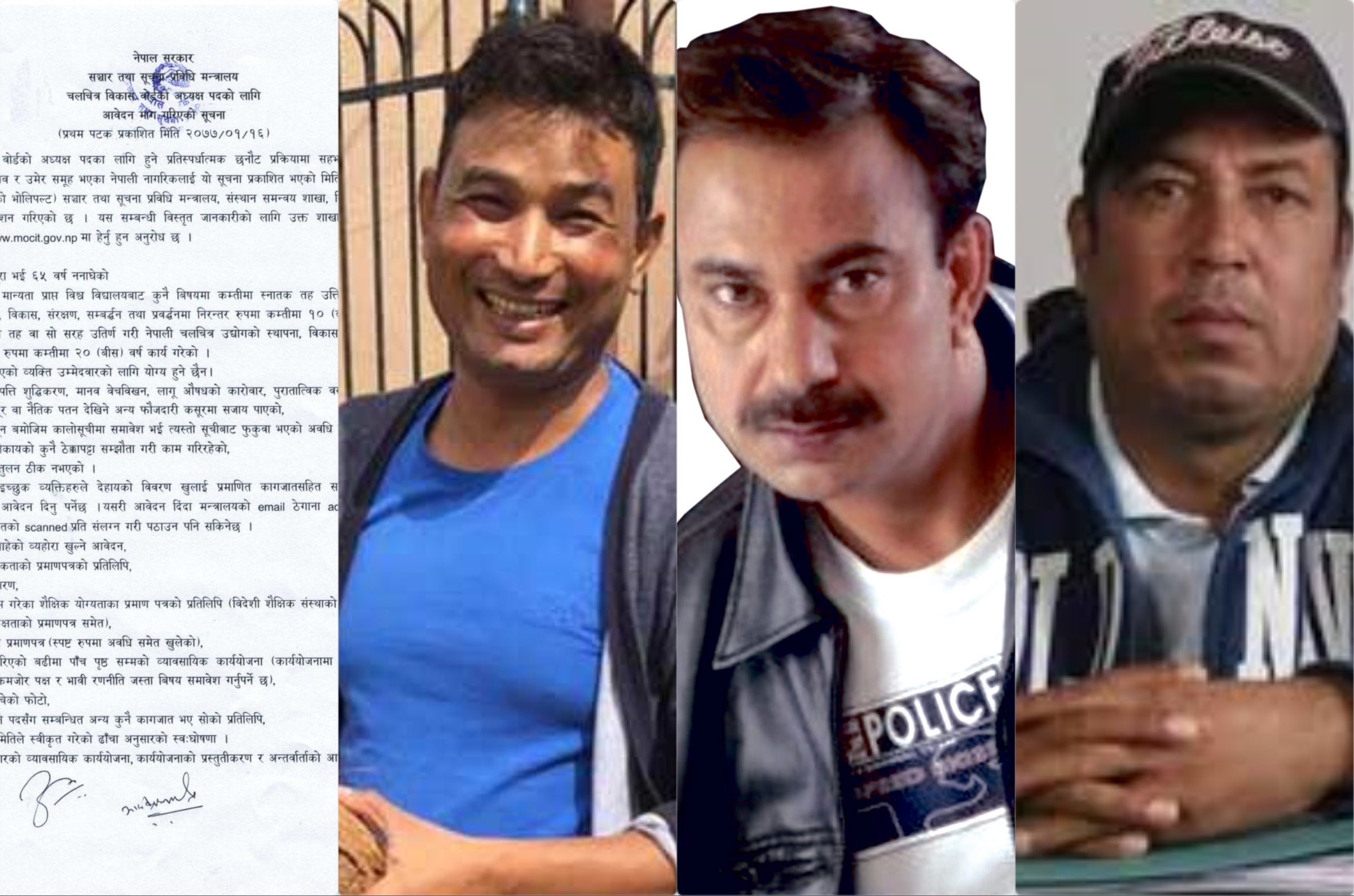 बोर्डको अध्यक्ष पदको लागी रस्साकस्सी