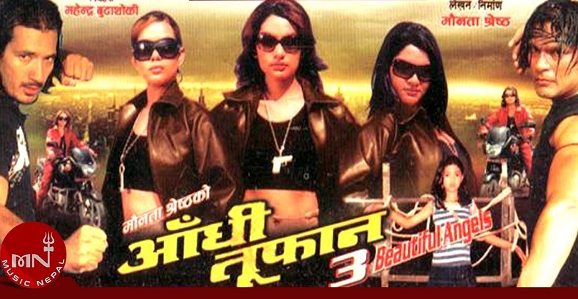 मौनता श्रेष्ठले 'आँधी तुफान'को सिक्वेल बनाउँदै 