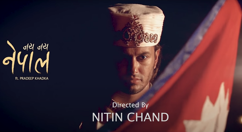 म्युजिक भिडियोमा प्रदीपको मोह(भिडियो)