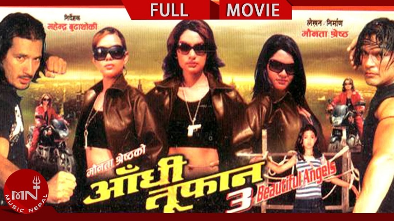 &lsquo;आँधी तुफान&rsquo;को सिक्वेल बनाउँदै मौनता श्रेष्ठ 