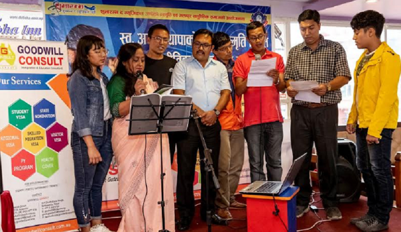 सांस्कृतिक कार्यक्रम सहित मनाइयो अरुण थापा स्मृति दिवस