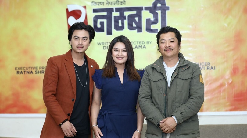 फागुन सम्मको लागि रोकियो पल, दयाहाङ र वर्षाको &lsquo;२ नम्बरी&rsquo; 