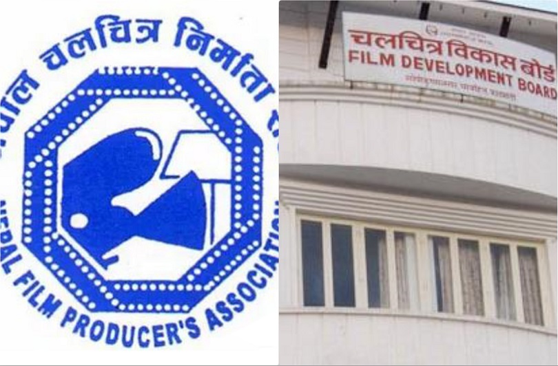 निर्माता संघले बोर्डलाई बुझायो कोरोना प्रभावित फिल्मको नाम  