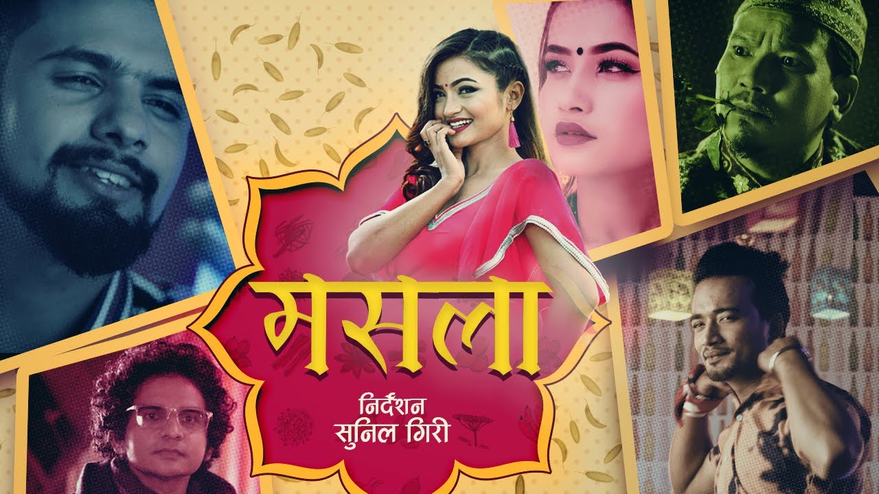 सुनिलको डान्सिङ गीत 'मसला'मा सुधिर, जेबिका, बुद्धि (भिडियो)