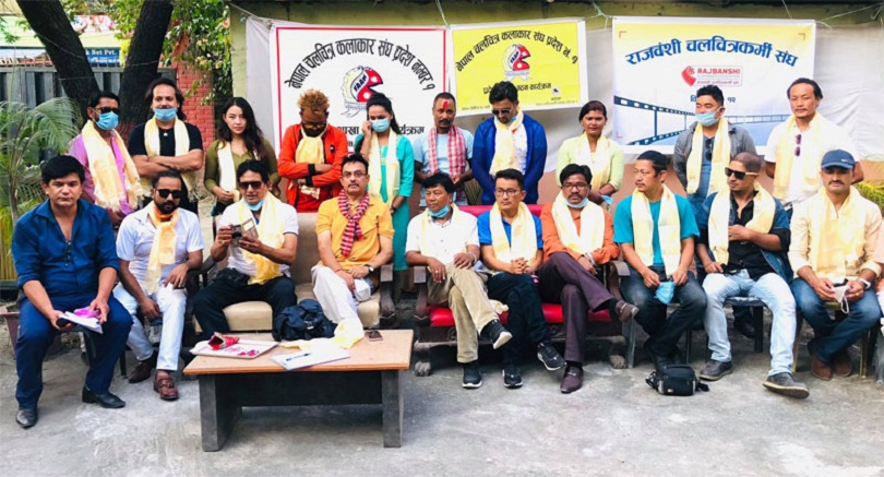 नेपाल चलचित्र कलाकार संघको १ नम्बर प्रदेश शाखा गठन