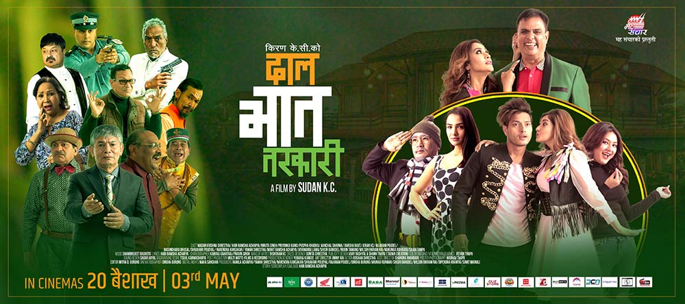 युट्युब  ट्रेन्डिङमा 'दाल भात तर्कारी' (भिडियो) 