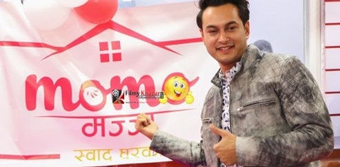 मःम पारखी प्रदीपले गरे&lsquo;मःम मज्जा&rsquo;को उद्घाटन 