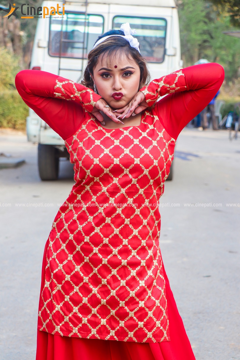 cine pati