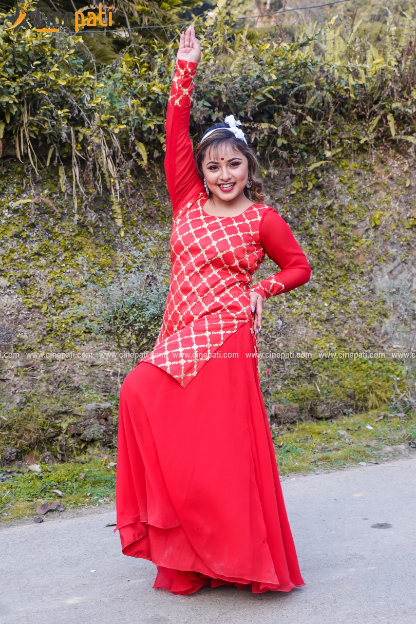 cine pati