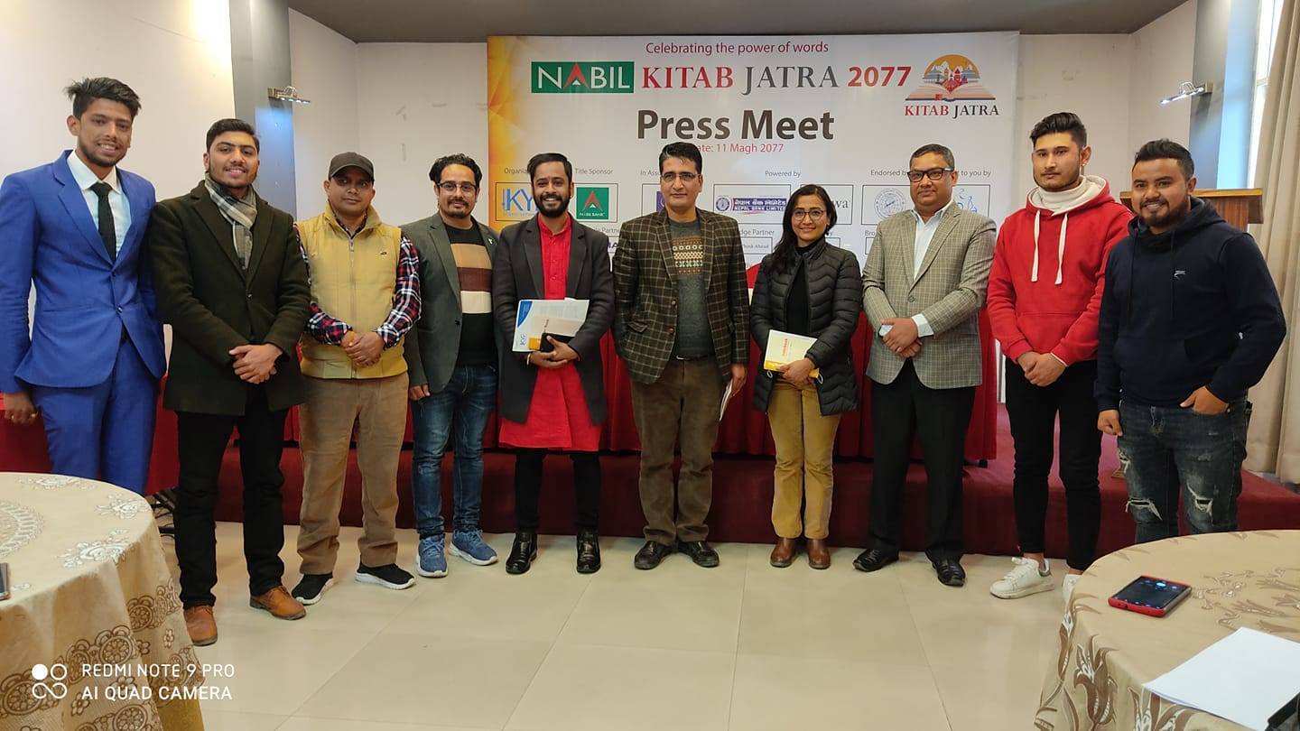  नबिल किताब जात्रा २०७७ हुँदै 