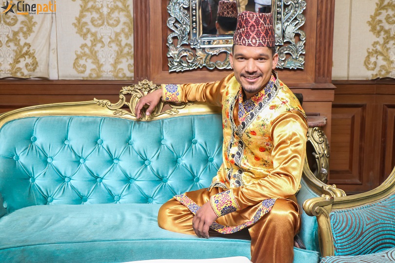 cine pati