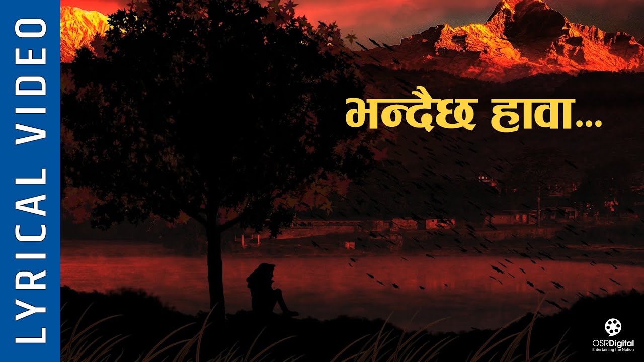 सुशिल नेपालको "भन्दै छ हावा" सार्वजनिक (भिडियो)