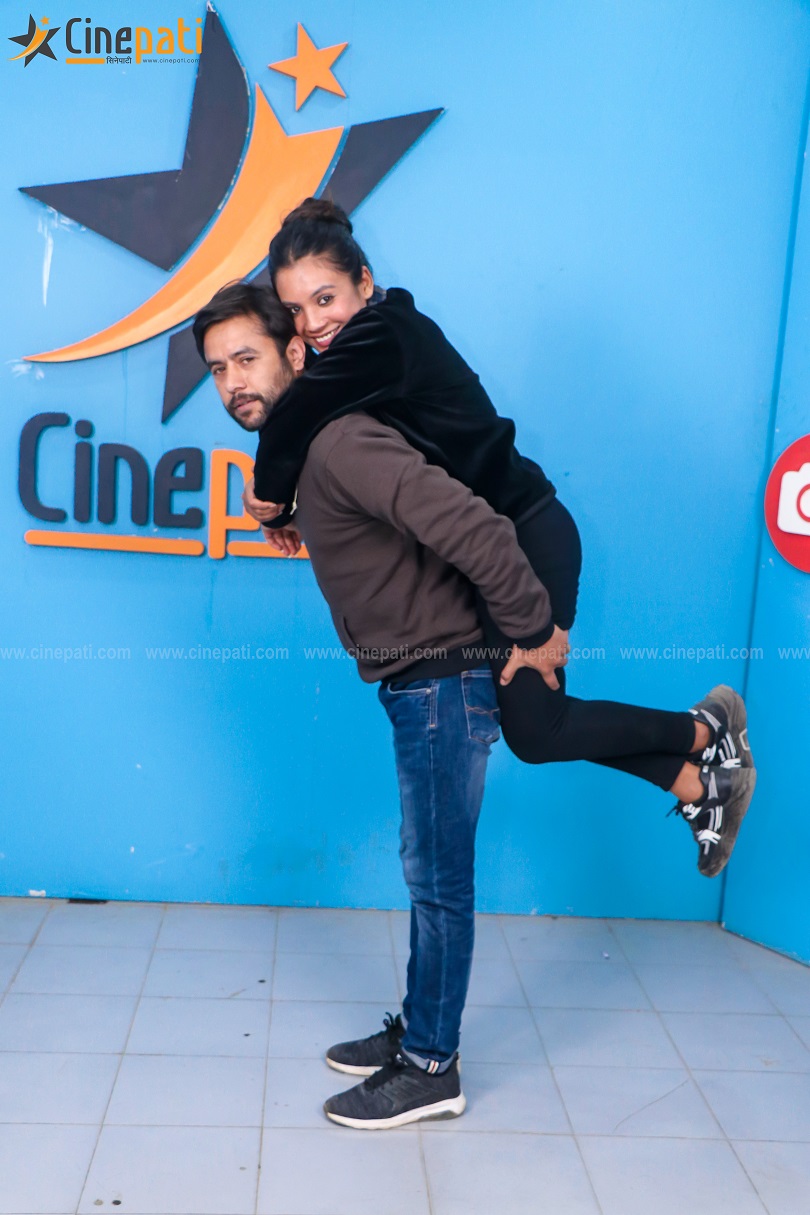 cine pati