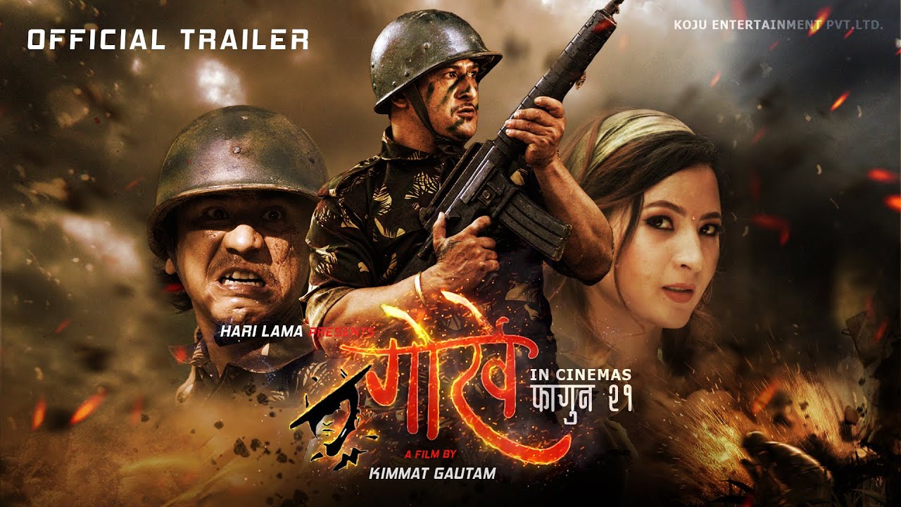 &lsquo;गोर्खे&rsquo;को ट्रेलर सार्वजनिक (भिडियो)