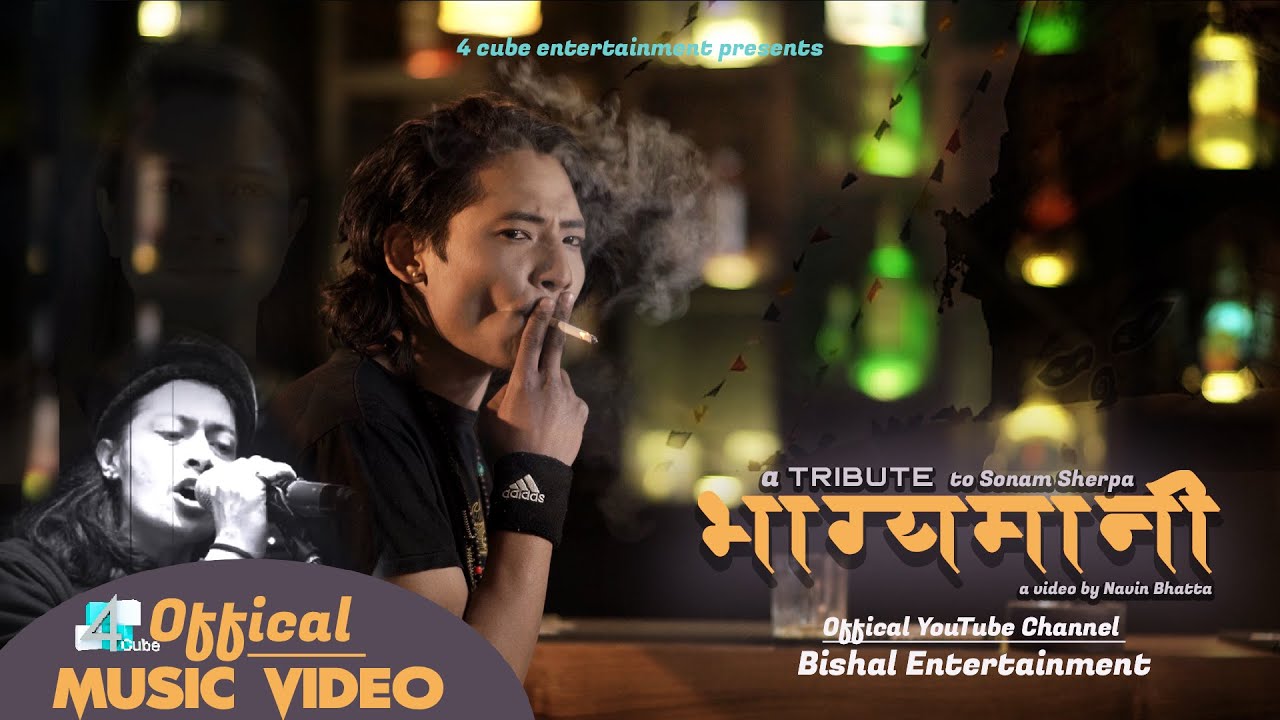 सोनमको "भाग्यमानी" मा सुरज (भिडियो)