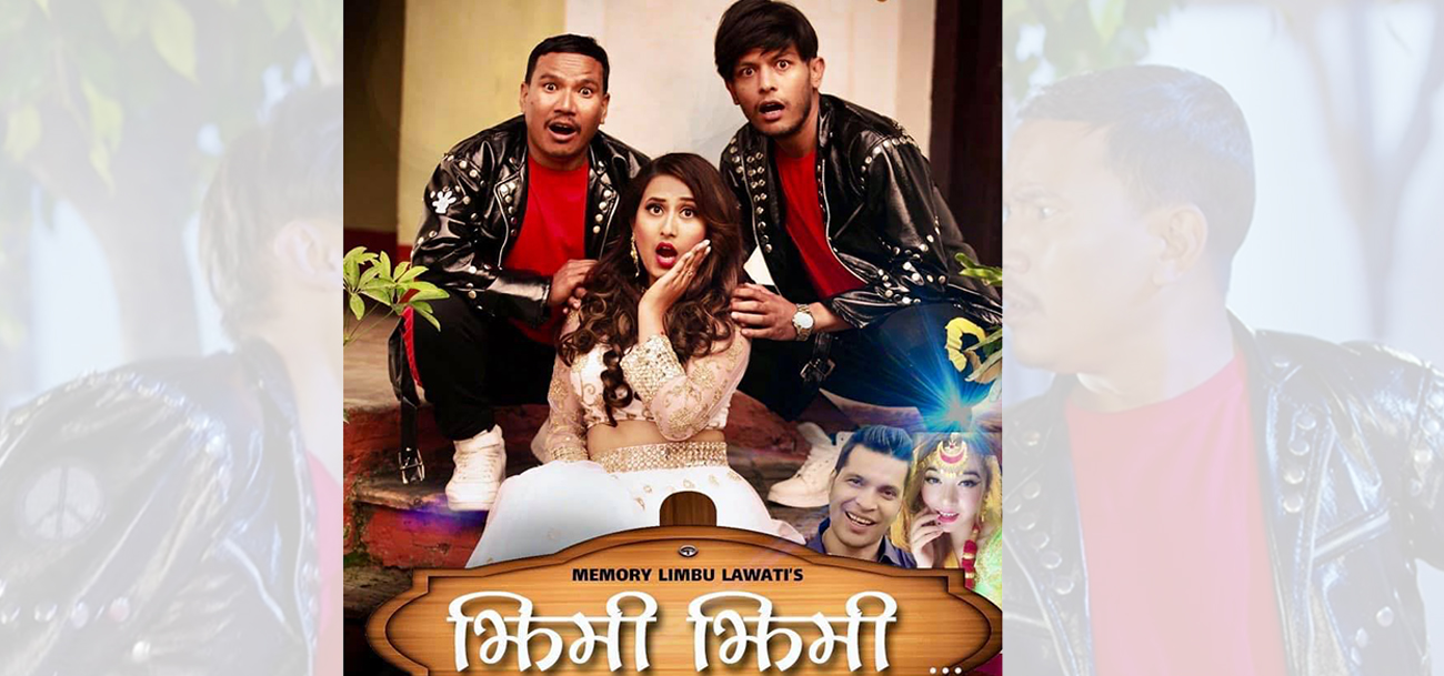 रूषा सँग बले र हैटको "झिमी झिमी" (भिडियो)