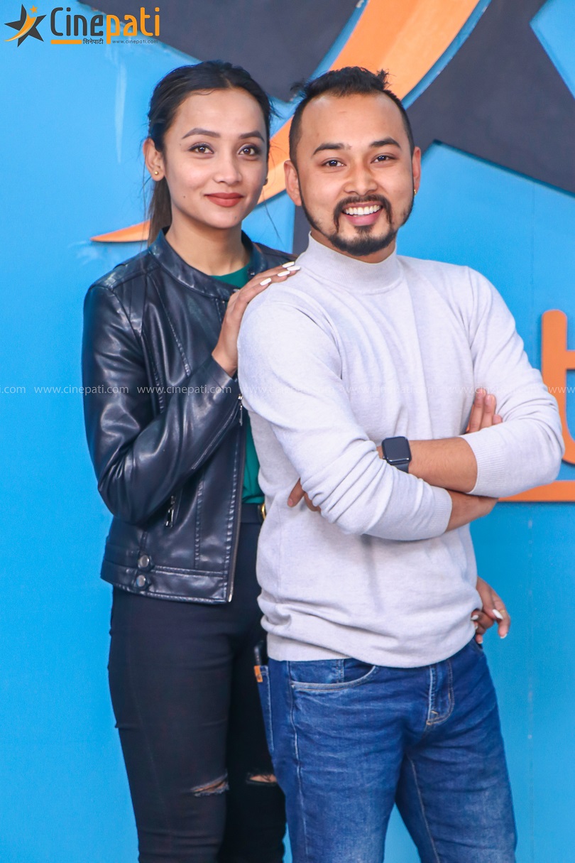 cine pati