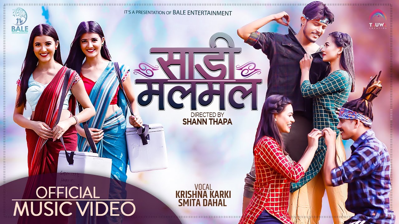 बले र कक्रोजको "साडी मलमल" (भिडियो)