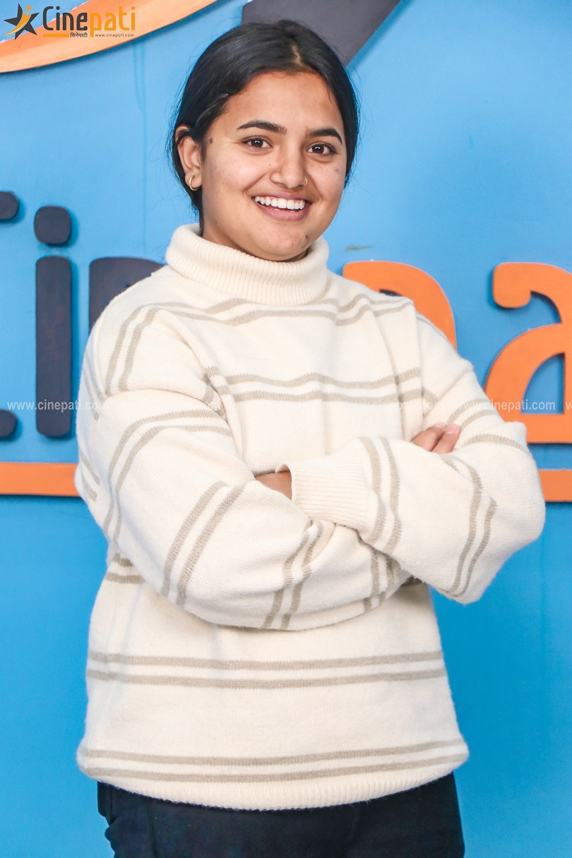 cine pati