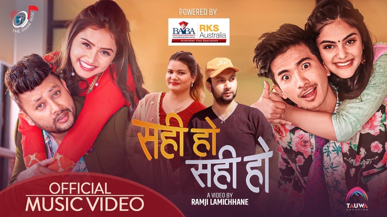 दुर्गेश र जिवेस सँग गीता र श्रयाको "सही हो सही हो" (भिडियो)