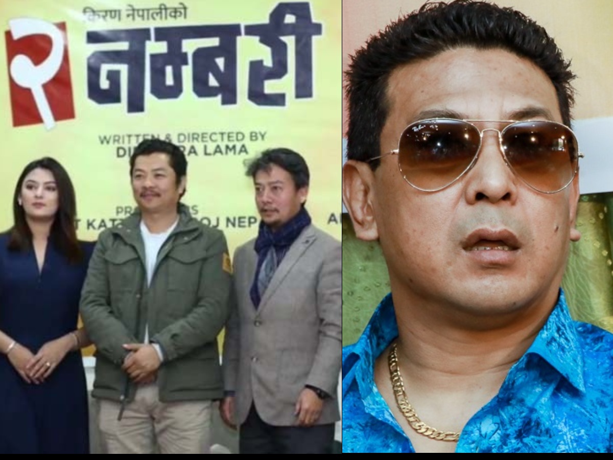 "२ नम्बरी" सँग जोडिए  दीपक मनाङे