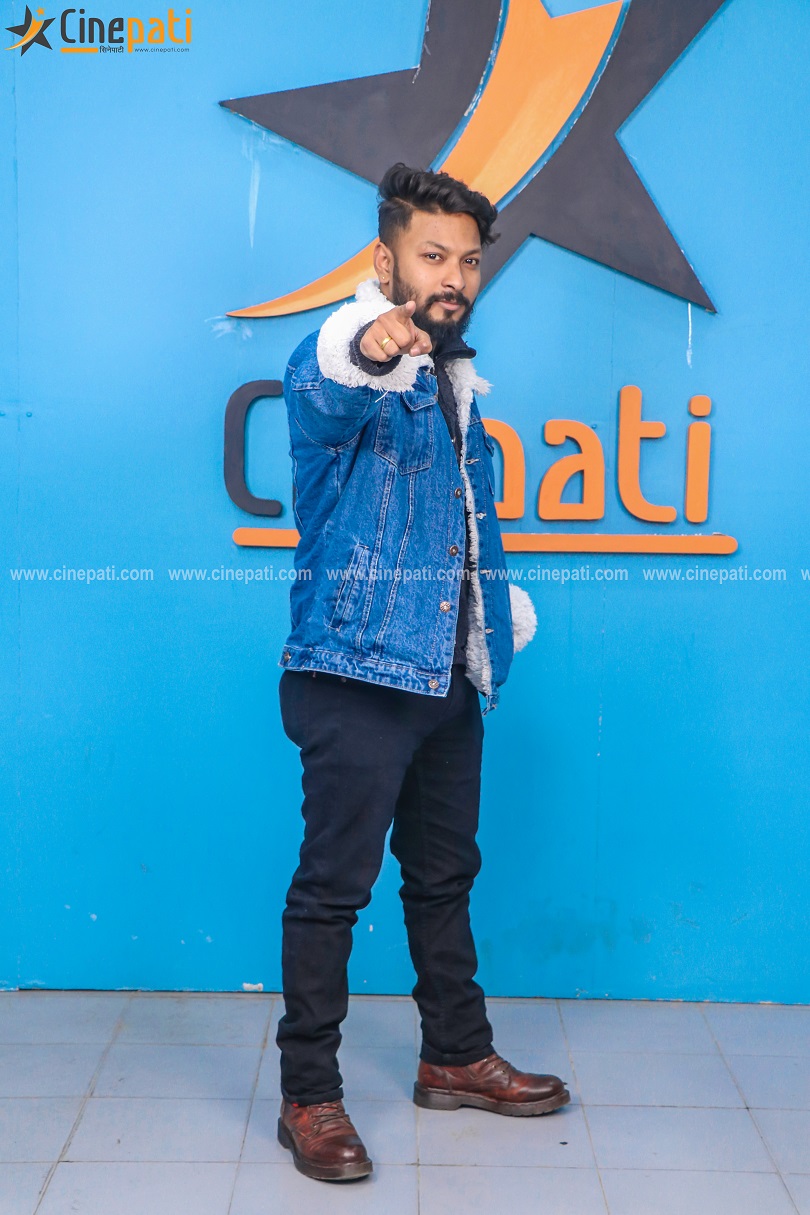 cine pati