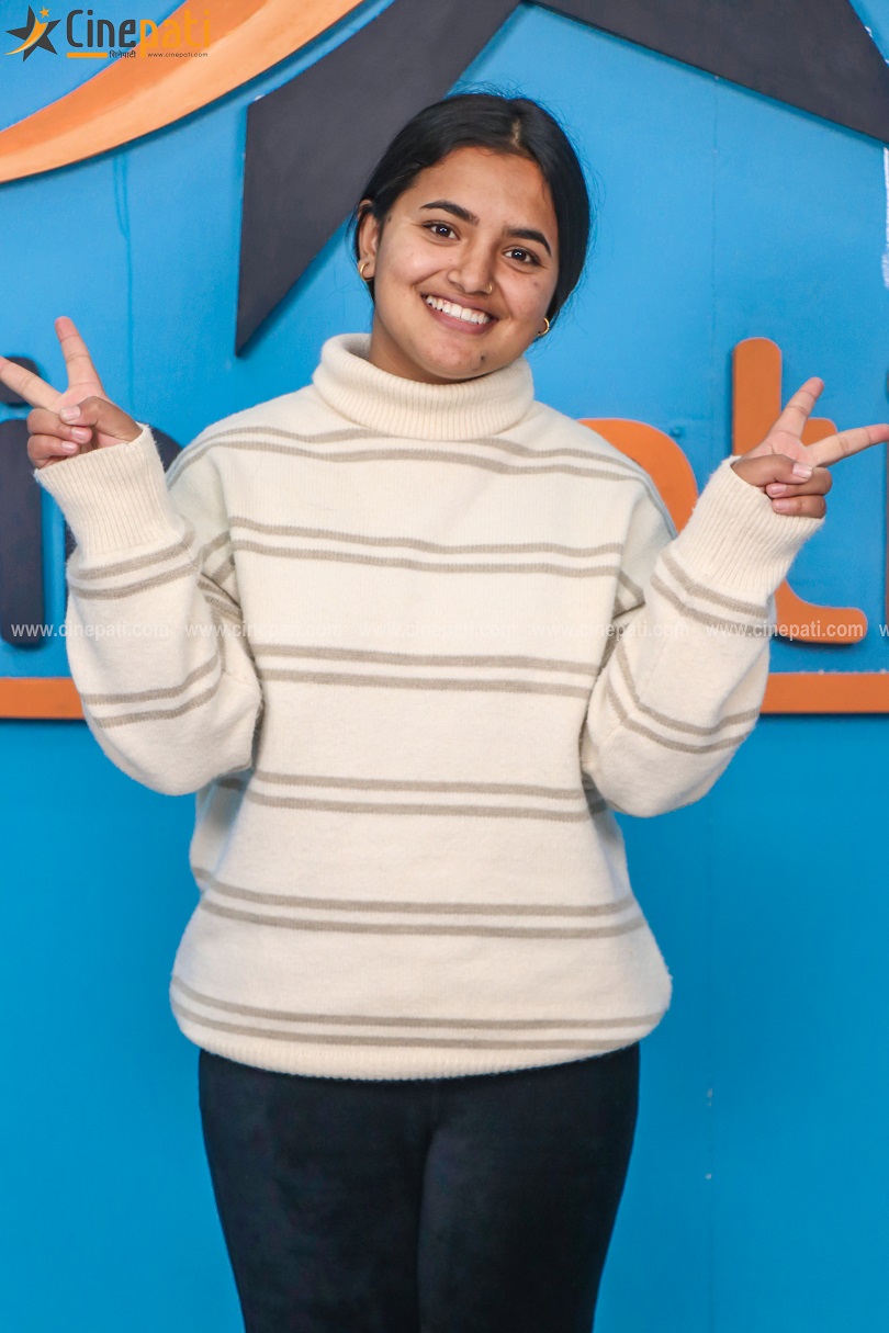 cine pati
